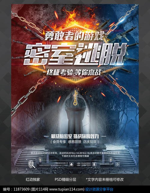 不动产登记证办理条件